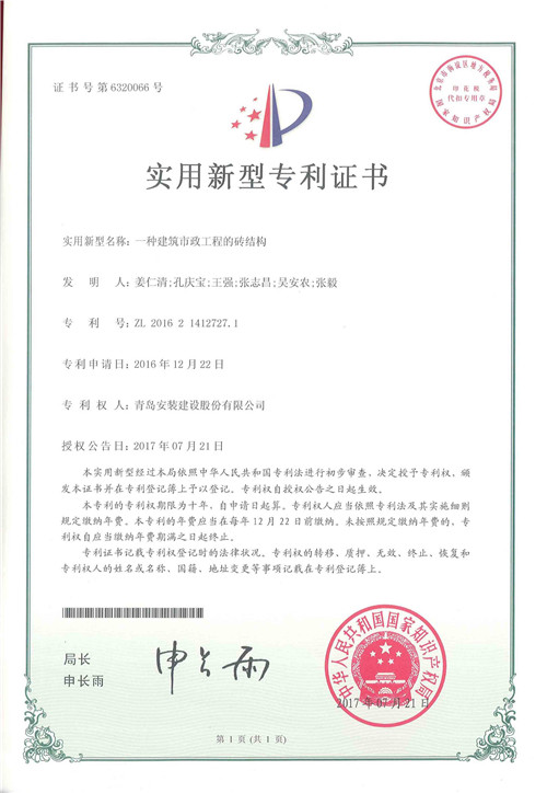 136、DOC170728 - 1.jpg